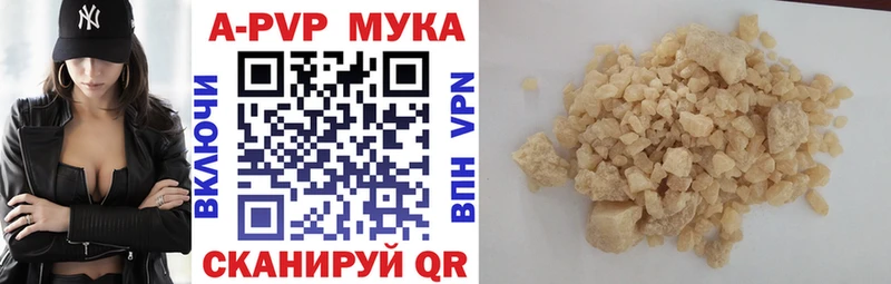 Альфа ПВП мука Петров Вал