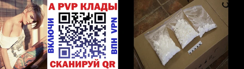 продажа наркотиков Петров Вал А ПВП кристаллы