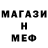 Кетамин ketamine MrShuxa