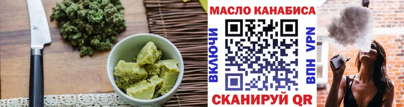 Печенье с ТГК марихуана  наркошоп  Петров Вал 
