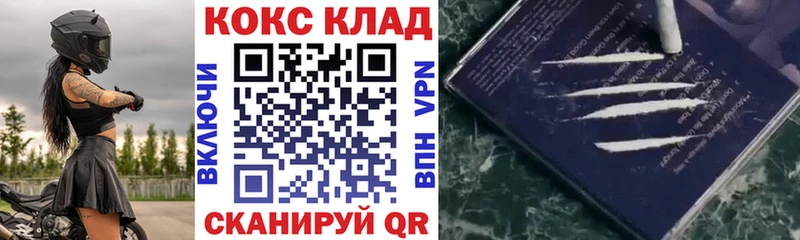 COCAIN Эквадор цены наркотик Петров Вал