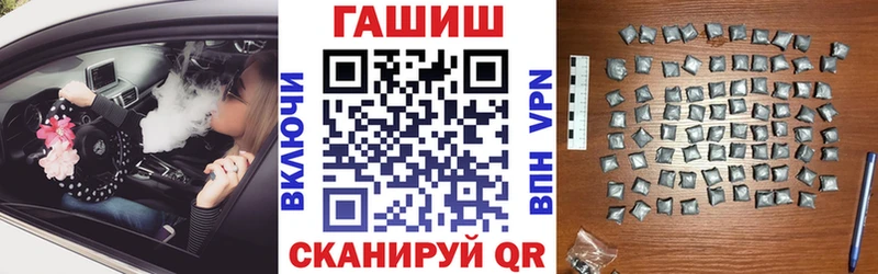 ГАШ гашик  Петров Вал 