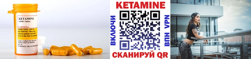 mega онион  купить наркоту  Петров Вал  КЕТАМИН ketamine 