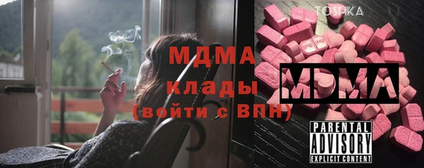 амф Усолье-Сибирское