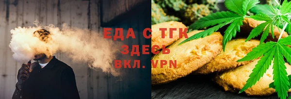 MESCALINE Вязьма