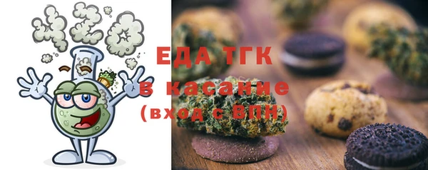 MESCALINE Вязьма