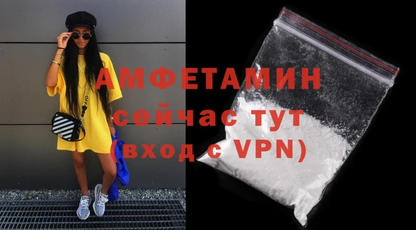 спиды Вязники