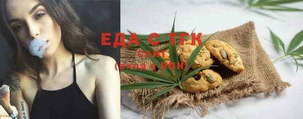 MESCALINE Вязьма