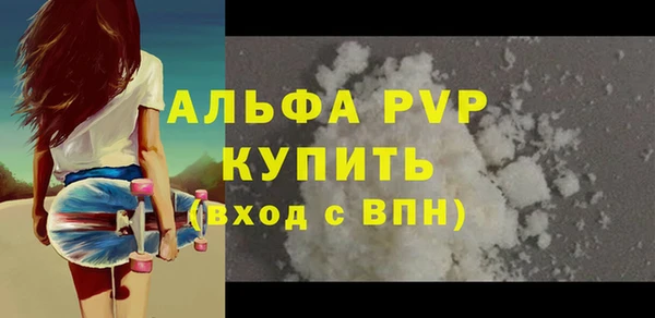 спиды Вязники