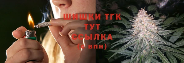 MESCALINE Вязьма