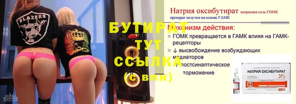 COCAINE Усмань
