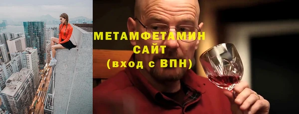 MESCALINE Вязьма