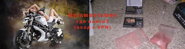 спиды Вязники
