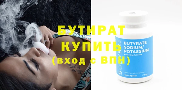 MESCALINE Вязьма