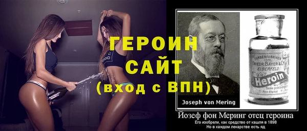 спиды Вязники