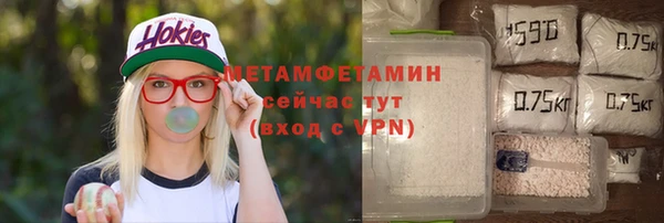 apvp Вяземский