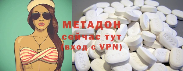 MESCALINE Вязьма