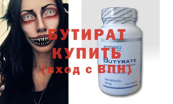 apvp Вяземский