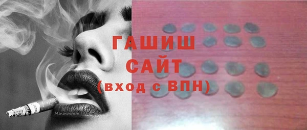 спиды Вязники