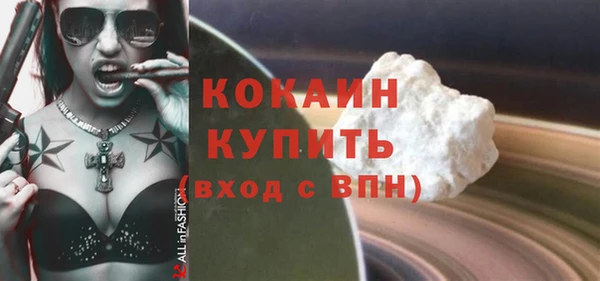 MESCALINE Вязьма