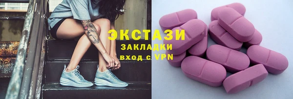 спиды Вязники