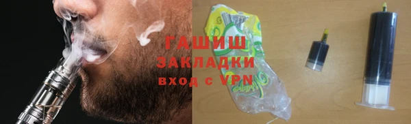 apvp Вяземский