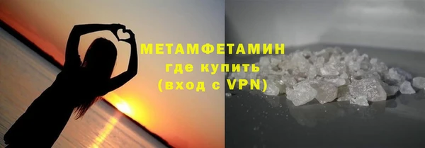 спиды Вязники