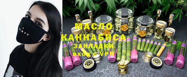спиды Вязники