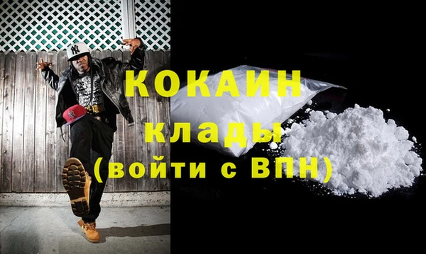 спиды Вязники