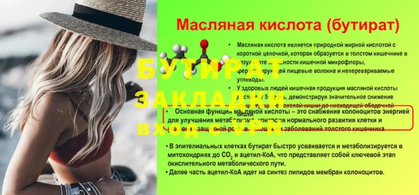 MESCALINE Вязьма