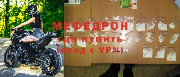 MESCALINE Вязьма