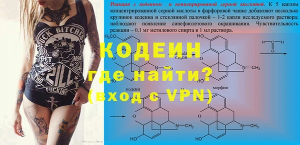 спиды Вязники