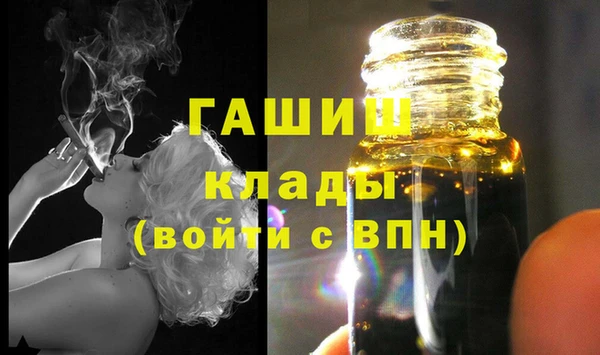спиды Вязники