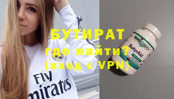 apvp Вяземский