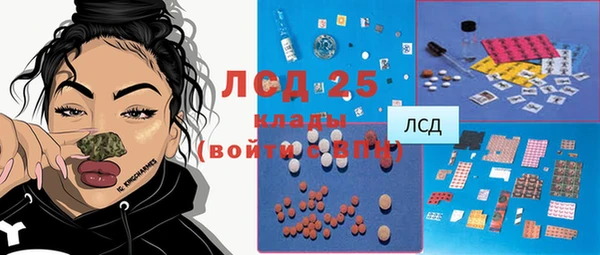 MESCALINE Вязьма
