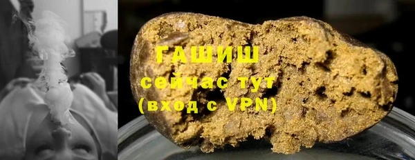 MESCALINE Вязьма