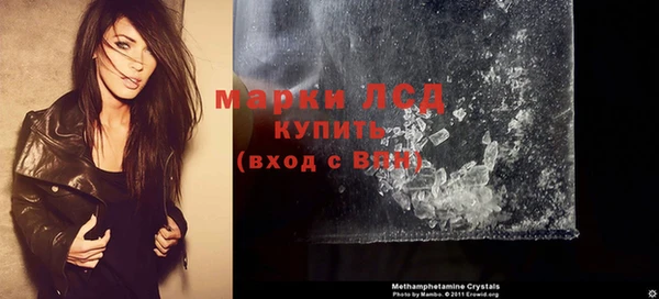 MESCALINE Вязьма
