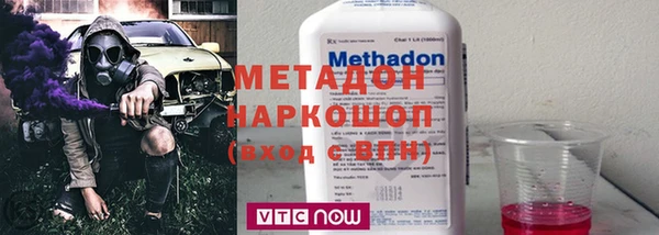 MESCALINE Вязьма