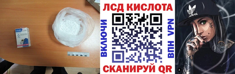 ЛСД экстази ecstasy  Петров Вал 