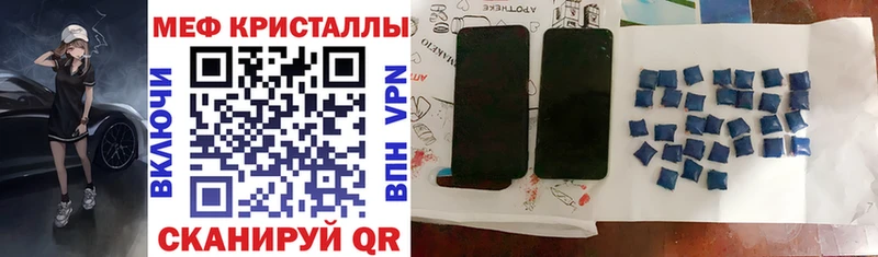 Меф мука хочу наркоту Петров Вал