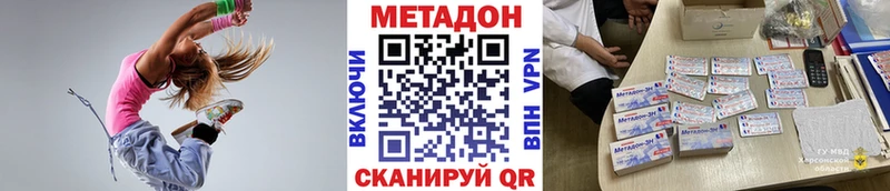 Метадон VHQ Петров Вал