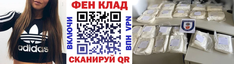 где продают наркотики  Петров Вал  Метамфетамин витя 