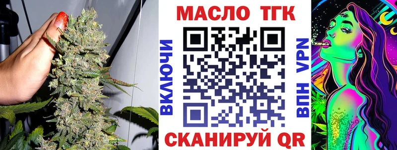 ТГК концентрат Петров Вал