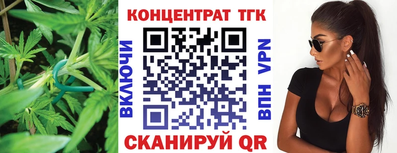 кракен ссылки  Петров Вал  Дистиллят ТГК вейп с тгк  наркотики 